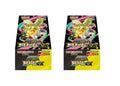 2025 Pokémon Mega Dream ex (Japanese) High Class Pack (M2a) Booster Box 2x Lot