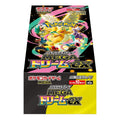 2025 Pokémon Mega Dream ex (Japanese) High Class Pack (M2a) Booster Box