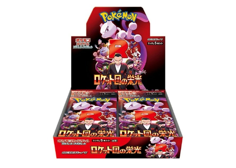 2025 Pokémon Scarlet and Violet Glory of Team Rocket SV10 Booster Box (Japanese)