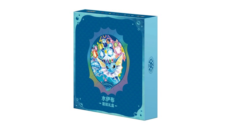 2026 Pokémon Terastal Gathering Vaporeon Binder Set (Simplified Chinese)