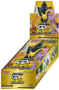 Pokémon TCG Sun & Moon High Class Pack Tag Team GX All Stars Box