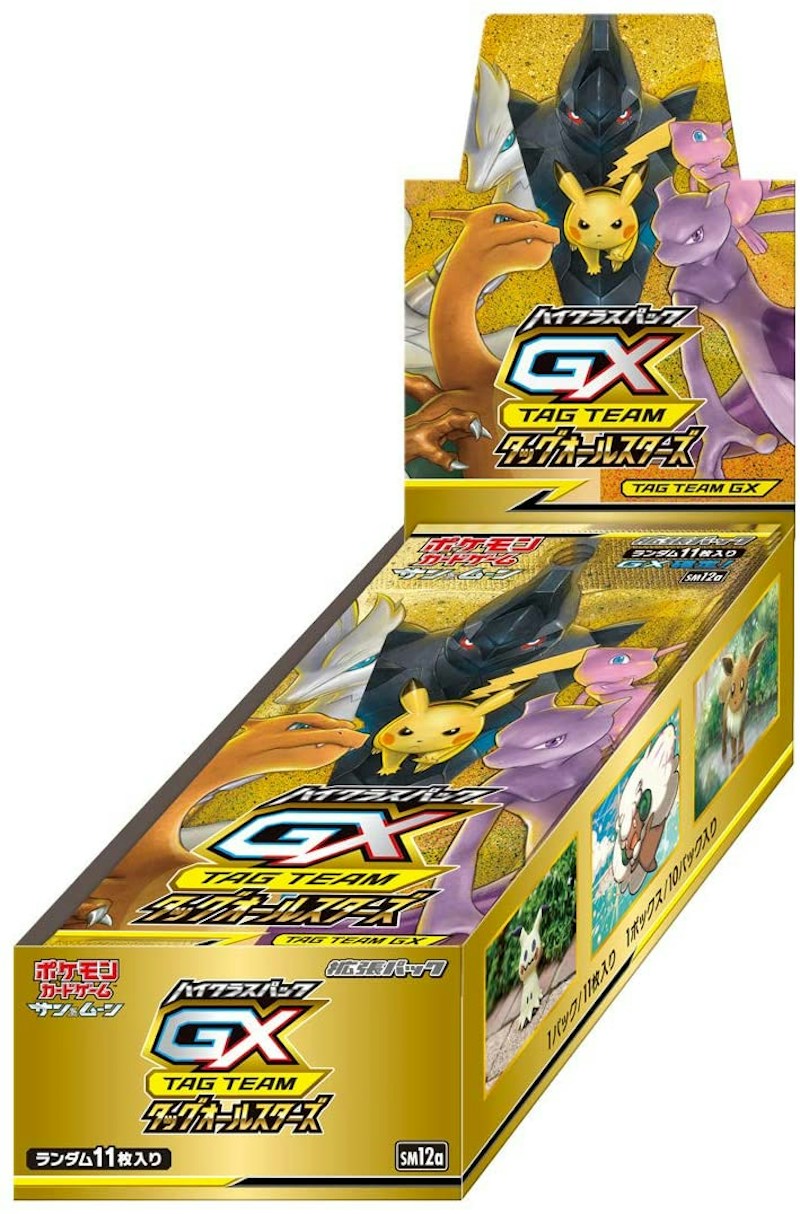 Pokémon TCG Sun & Moon High Class Pack Tag Team GX All Stars Box