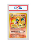 Charizard 2016 Pokémon TCG Japanese R Expansion 20th Anniversary (PSA or BGS Graded)