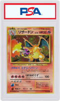 Japanese Charizard-Holo 1996 Pokemon TCG Base Set #006 (PSA or BGS Graded)