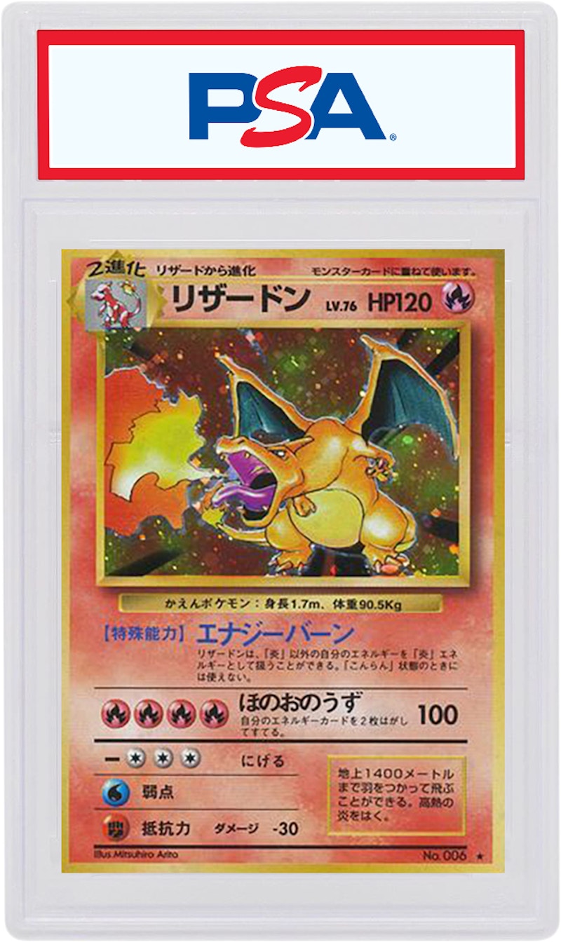 Japanese Charizard-Holo 1996 Pokemon TCG Base Set #006 (PSA or BGS Graded)