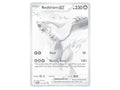 Reshiram ex 2025 Pokémon Scarlet & Violet White Flare Special Illustration Rare 173/086 Ungraded